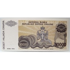 CROATIA 1994 . TEN THOUSAND 10,000 DINARA BANKNOTE . ERROR . NO SERIALS